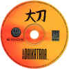 Daikatana-CD.jpg (69927 octets)